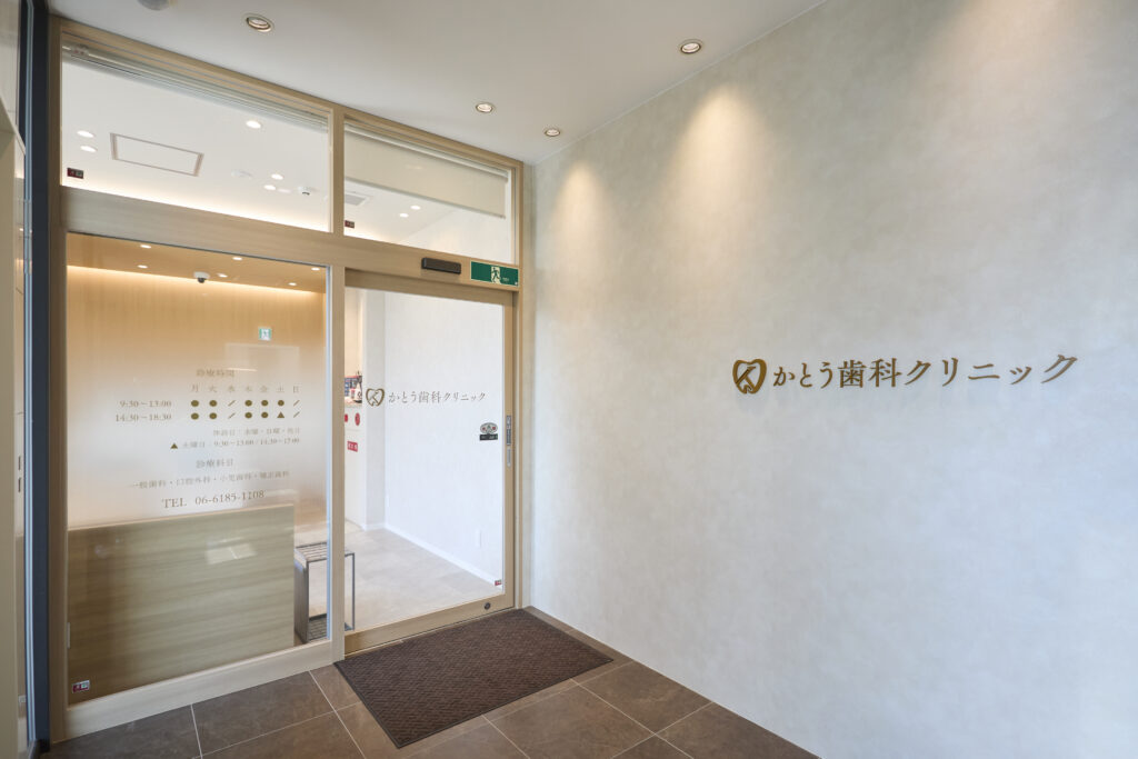 当院のセカンドオピニオン